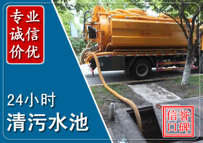 河津化粪池清掏时人工与自动化哪个更好?清掏时有哪些要求?